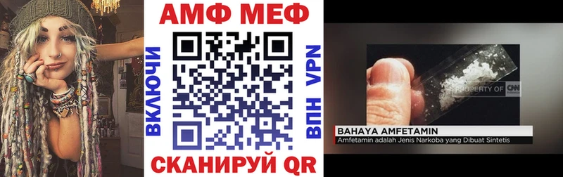 АМФЕТАМИН 97%  Слободской 