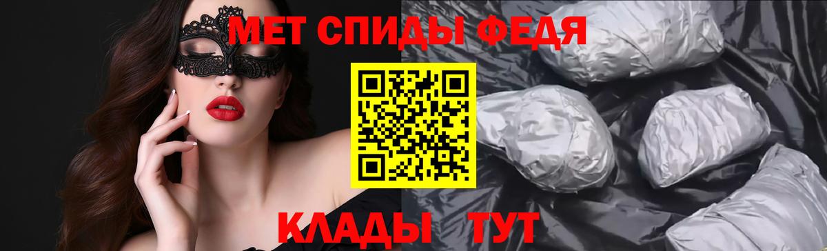 ГАШ  Лсд 25  Марихуана  Меф МЯУ МЯУ  КОКАИН  Мефедрон   Слободской  МАРИХУАНА  Вход с VPN 