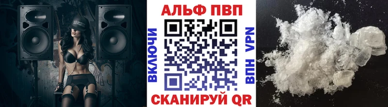 A PVP Соль  Слободской 