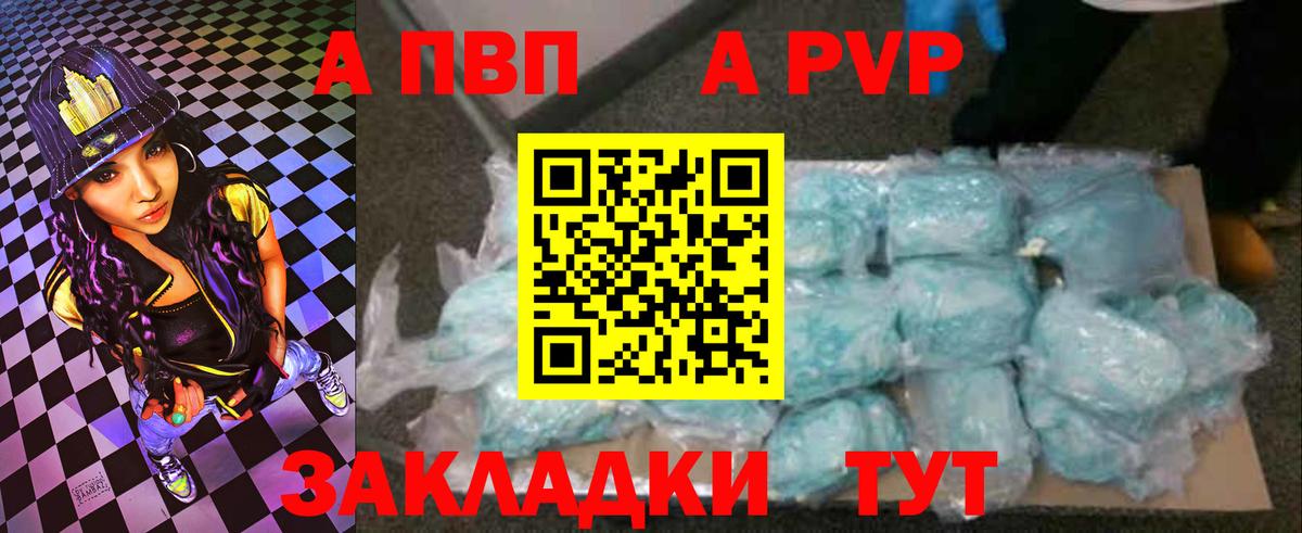 A PVP крисы CK  Вход с VPN  купить наркоту  А ПВП крисы CK  Слободской 