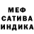 МДМА VHQ Gas