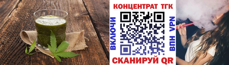 цены   Слободской  Печенье с ТГК марихуана 