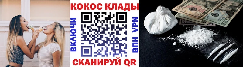 Кокаин 97%  Слободской 