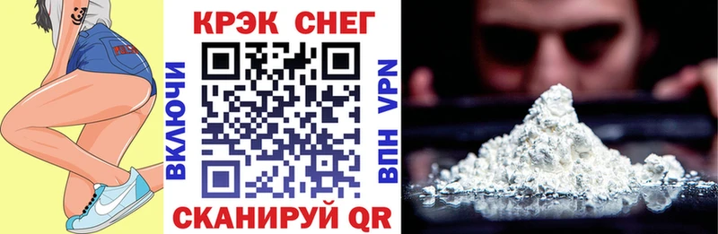 COCAIN 99% Слободской