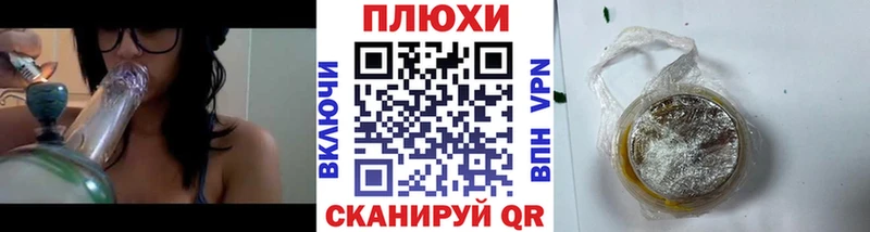 Гашиш Cannabis  Слободской 