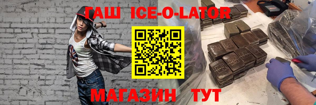 Гашиш индика сатива Слободской