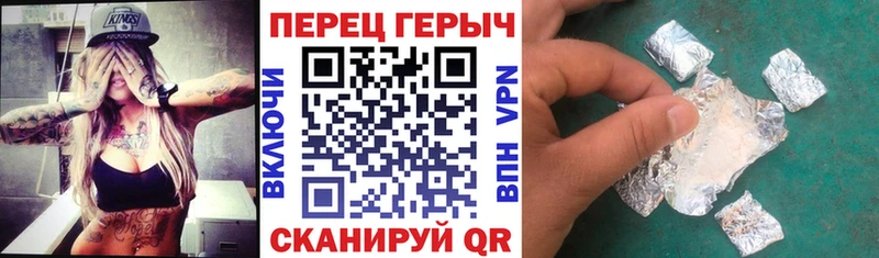Героин VHQ  мега маркетплейс  Слободской 