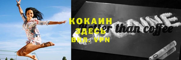 эйфоретик Переславль-Залесский