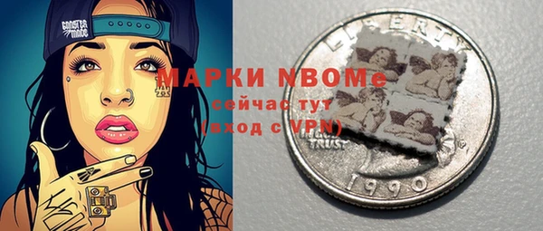 кристаллы Пересвет
