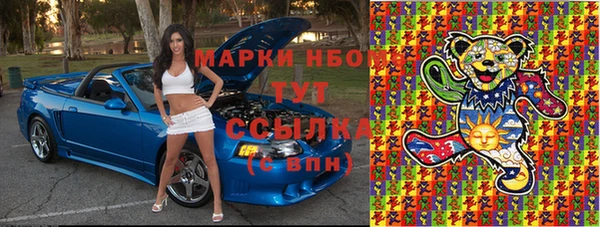 кокс Алексеевка