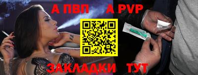 стафф Владимир