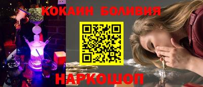 кокаин колумбия Владивосток