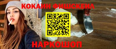 кокаин колумбия Владивосток