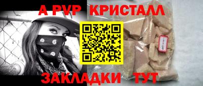стафф Владимир
