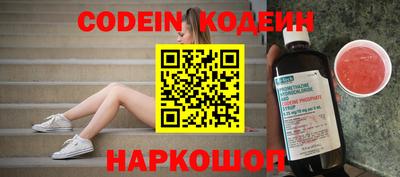 кокаин колумбия Владивосток