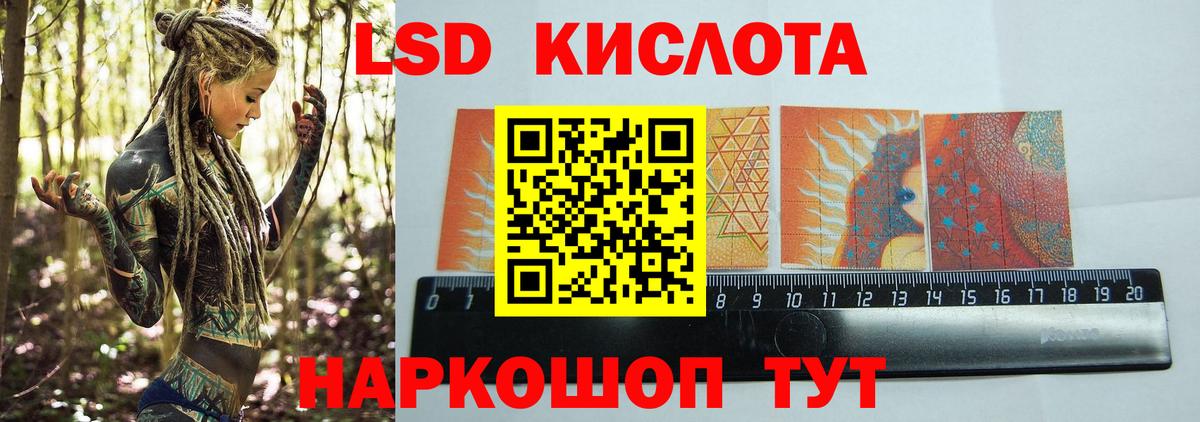 Лсд 25 экстази кислота Слободской