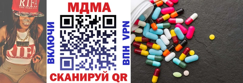 MDMA кристаллы  кракен вход  Слободской 