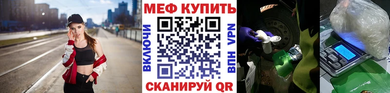 дарнет шоп  Слободской  МЕФ 4 MMC 