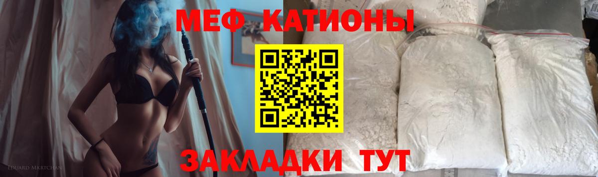Слободской  МЕФ 4 MMC  МЯУ-МЯУ  Вход с VPN 