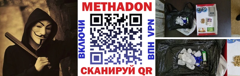 кракен сайт  Слободской  Метадон VHQ 
