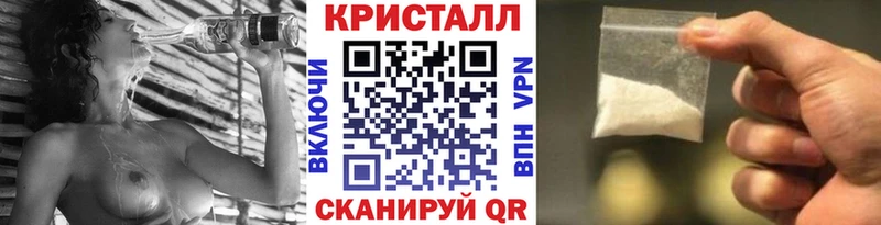 МЕТАМФЕТАМИН Methamphetamine  Слободской 