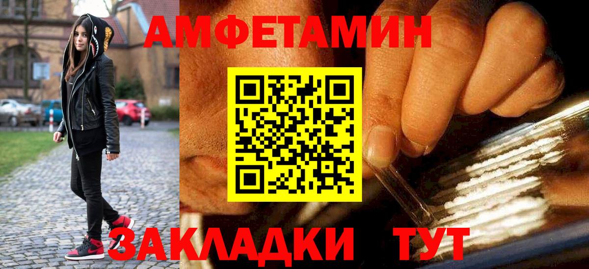 Метамфетамин кристалл Слободской