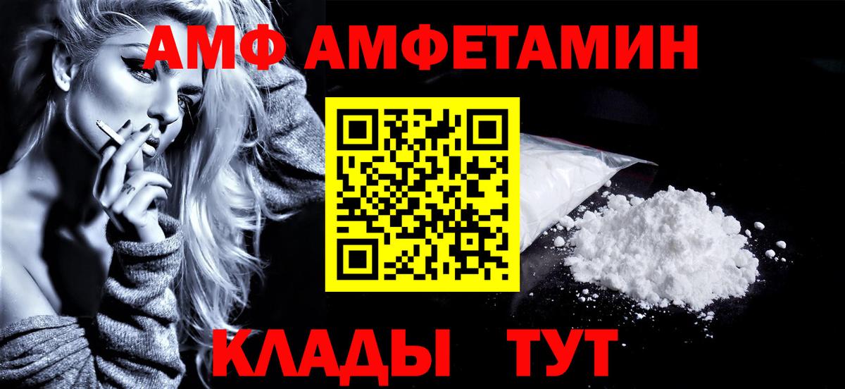 МЕТАМФЕТАМИН Methamphetamine  Вход с VPN  Слободской  МЕТАМФЕТАМИН Methamphetamine 