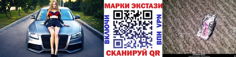 ссылка на мегу зеркало Слободской Марки N-bome 1500мкг что такое наркотик