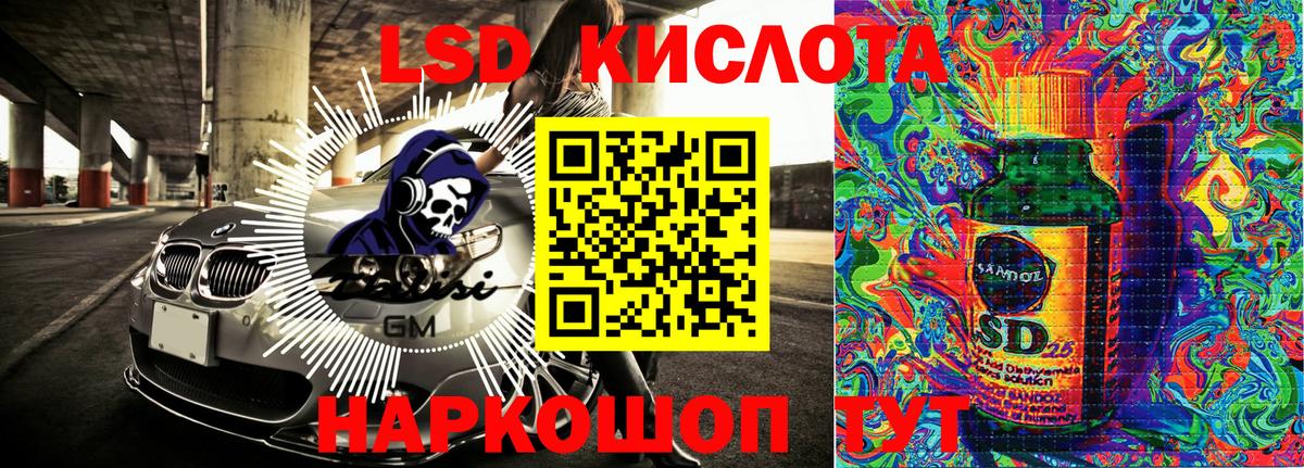 Марки 25I-NBOMe 1500мкг Слободской