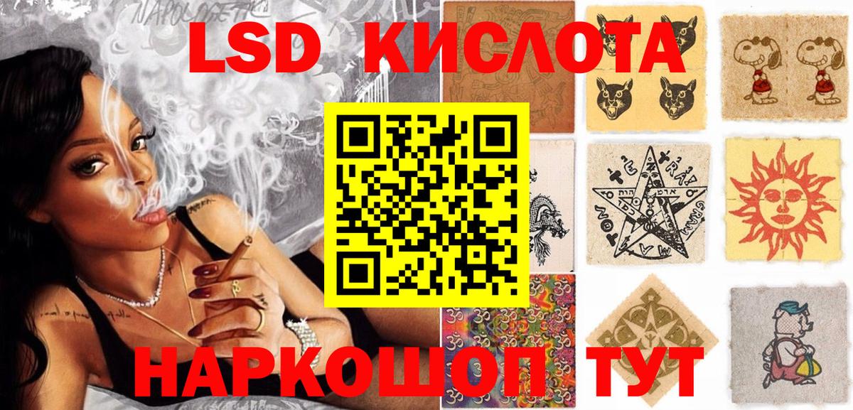 Наркотические марки 1,5мг  Вход с VPN  Наркотические марки  Слободской 