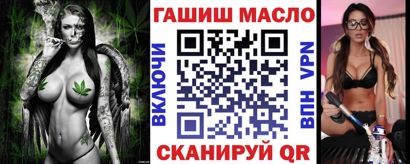 кракен онион  Слободской  ТГК гашишное масло 