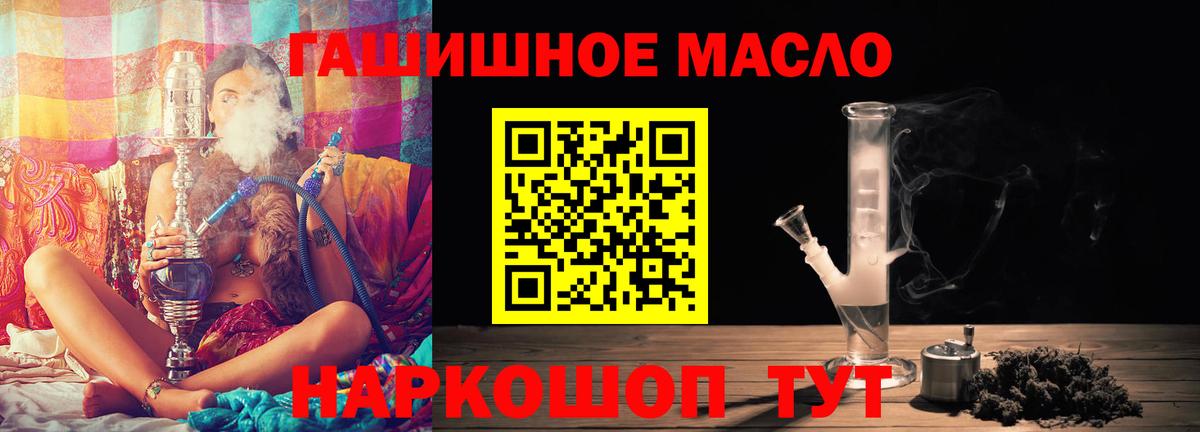 Дистиллят ТГК концентрат Слободской