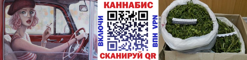 Бошки Шишки тримм  цена наркотик  Слободской 