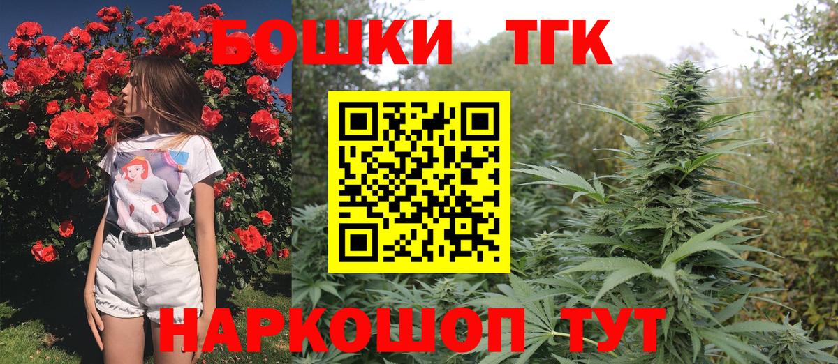 Бошки Шишки гибрид Слободской